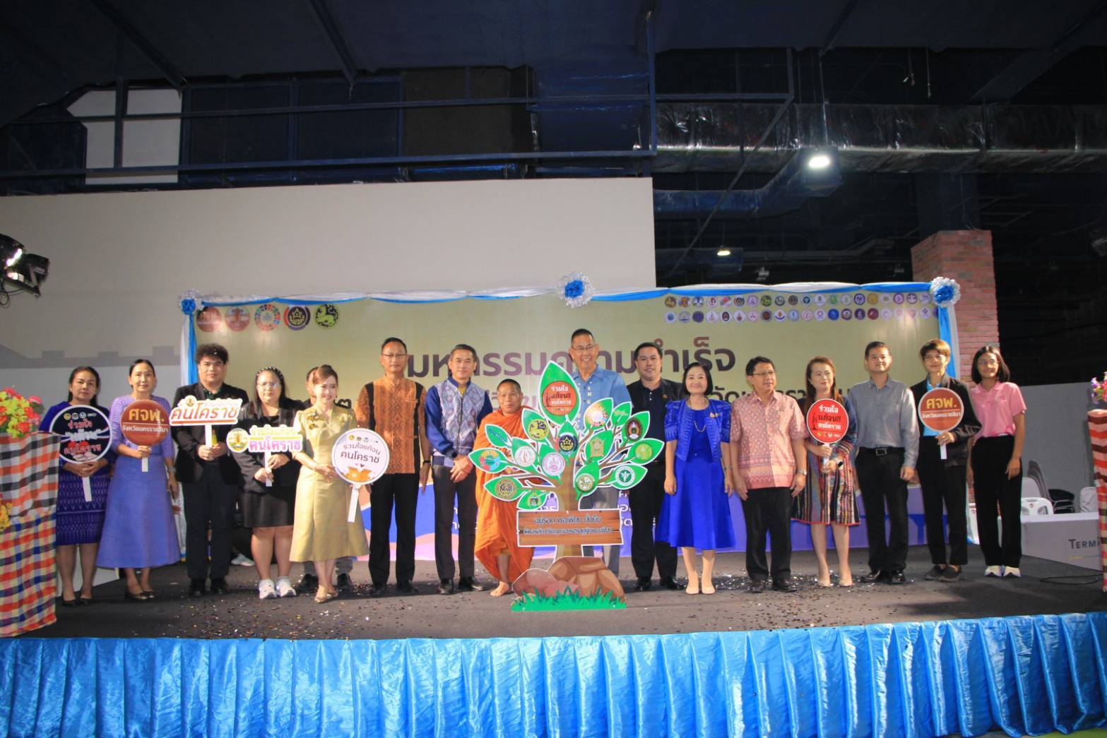 พช.สูงเนิน ร่วมกิจกรรมมหกรรมความสำเร็จการพัฒนาคุณภาพชีวิตของประชาชน จังหวัดนครราชสีมา ประจำปี 2568